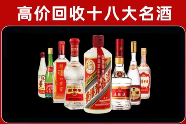 吴忠回收汾酒